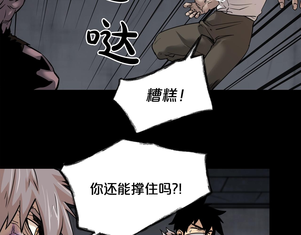 废墟生存游戏漫画,第38话 了结你！2图
