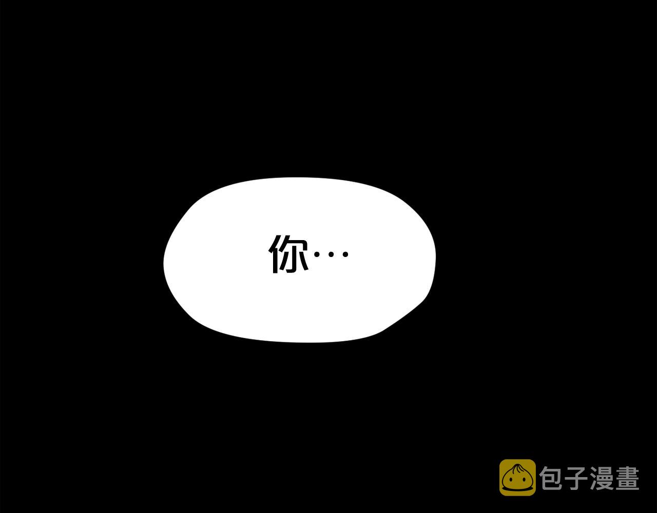 废墟生存游戏漫画,第25话 被吞噬的理智1图