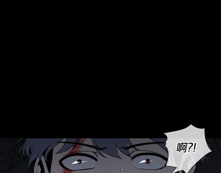 废墟生存游戏漫画,第3话 惊魂逃生1图