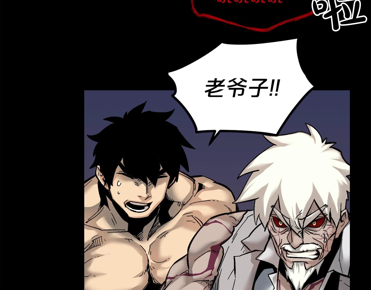 废墟生存游戏漫画,第44话 生死对决2图