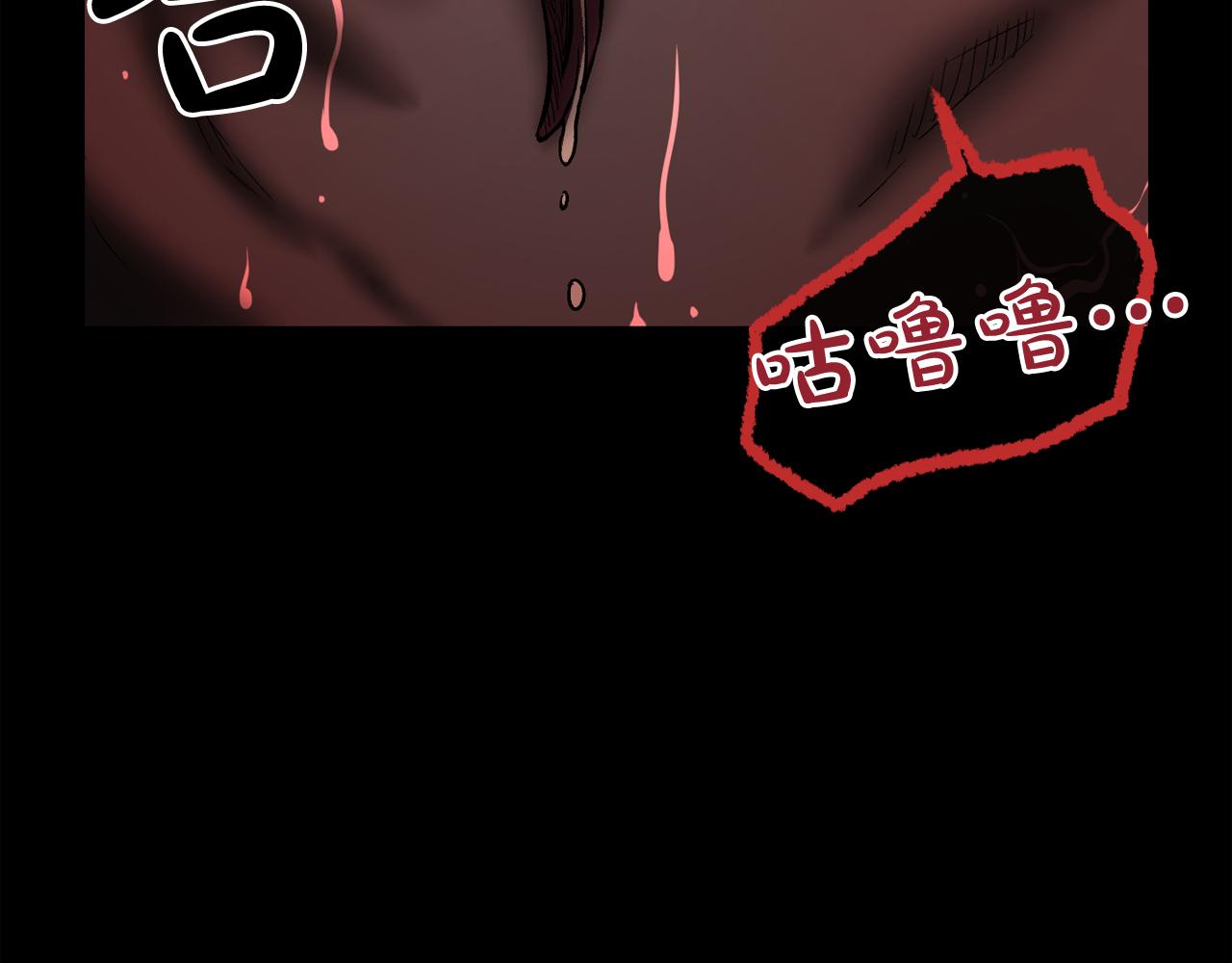 废墟生存游戏漫画,第13话 就是干！2图