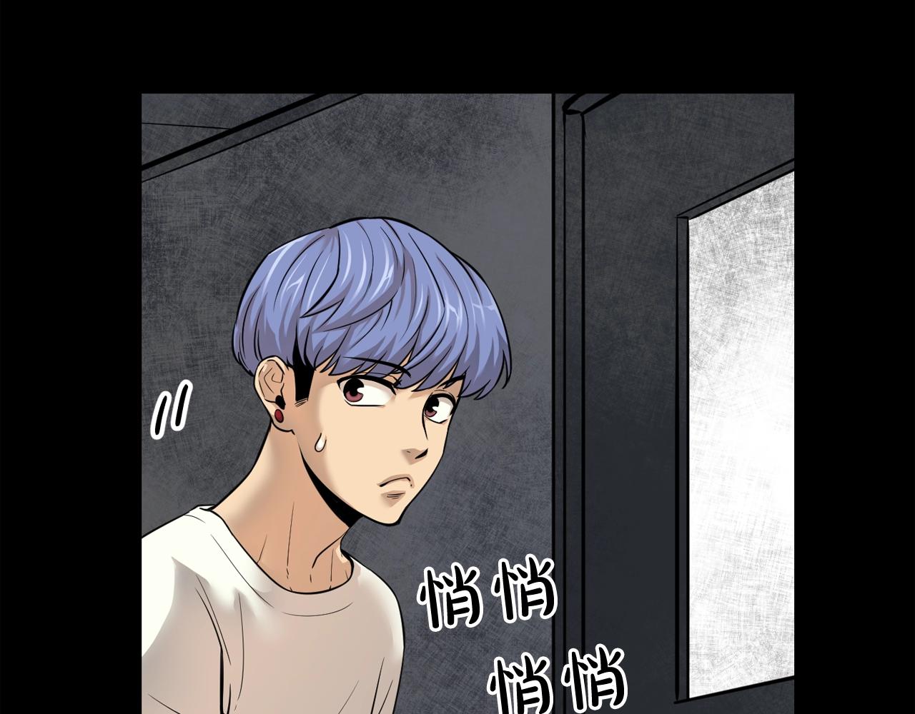 废墟生存游戏漫画,第40话 感染2图