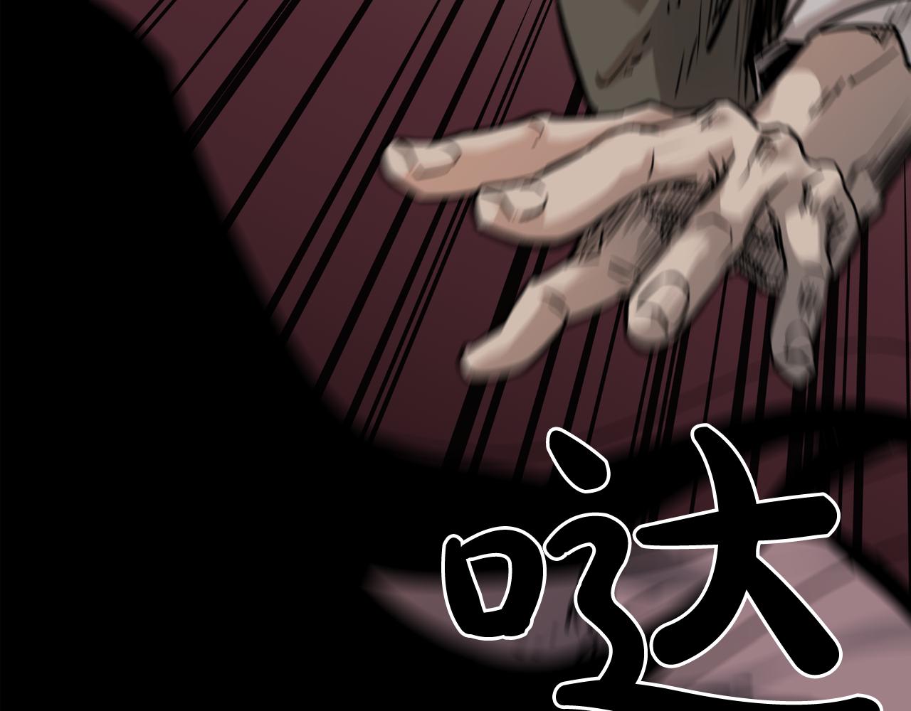 废墟生存游戏漫画,第38话 了结你！1图