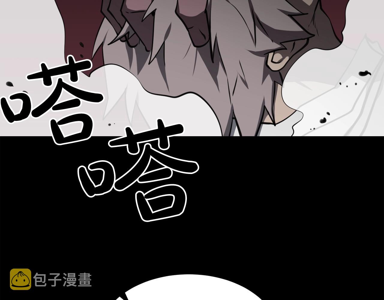 废墟生存游戏漫画,第35话 两只怪物？！1图