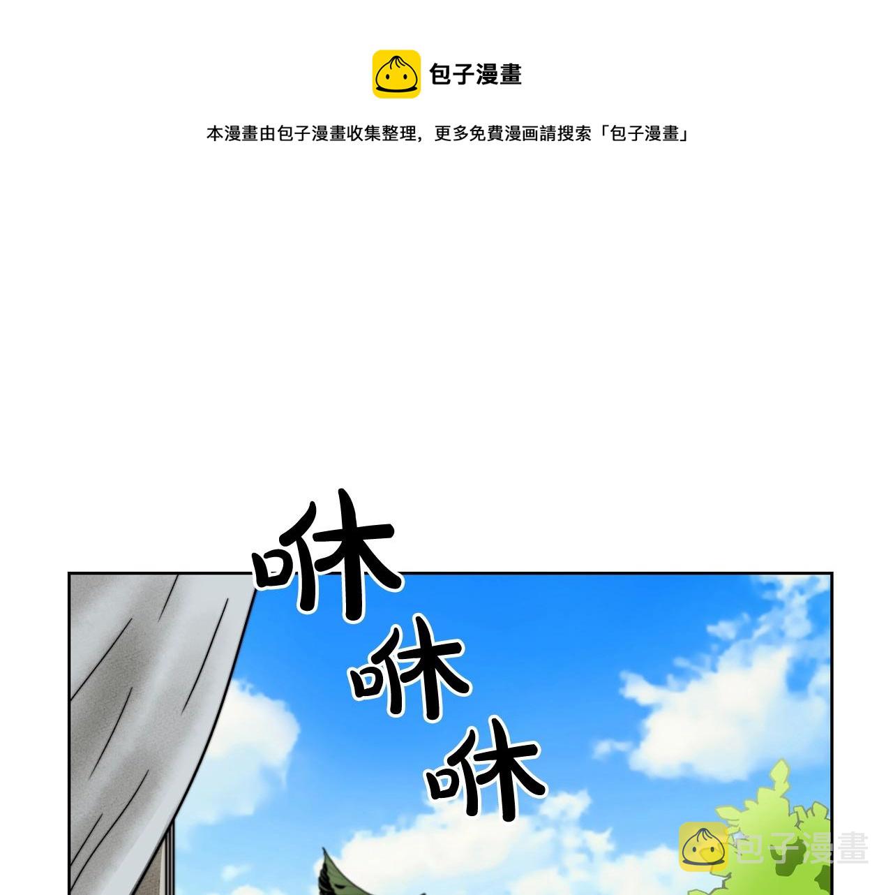 废墟生存游戏漫画,後记 他，还活着1图