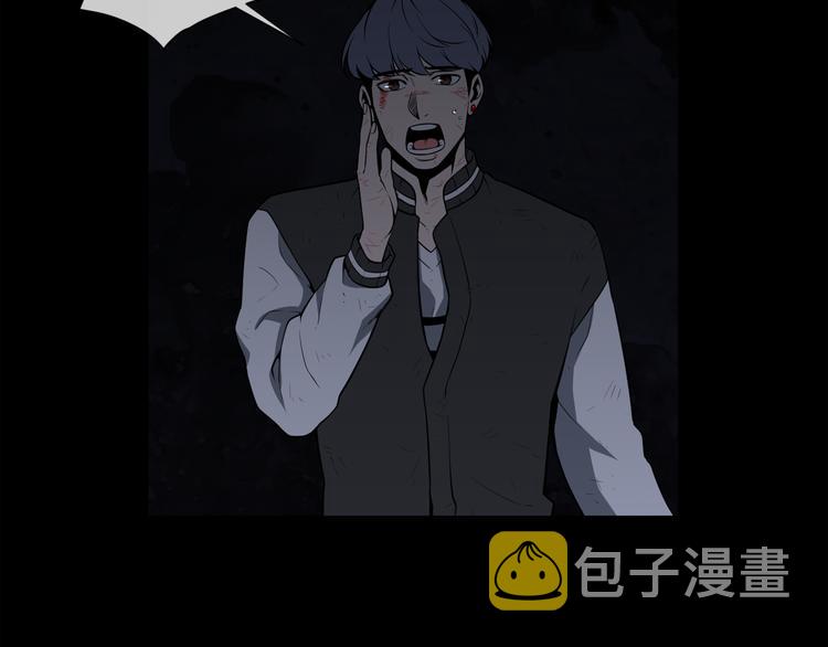 废墟生存游戏漫画,第3话 惊魂逃生1图