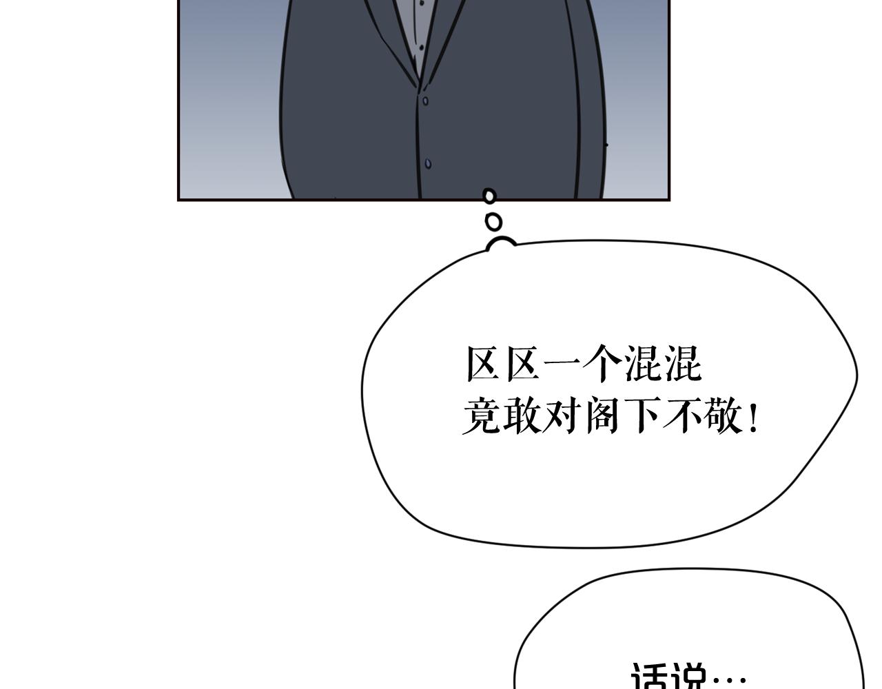 废墟生存游戏漫画,第21话 地狱1图