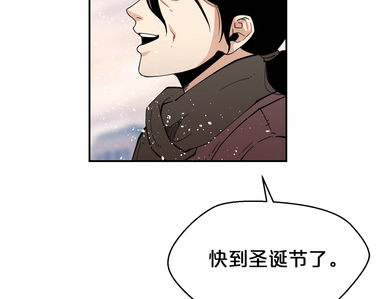 废墟生存游戏漫画,第26话 噩梦2图