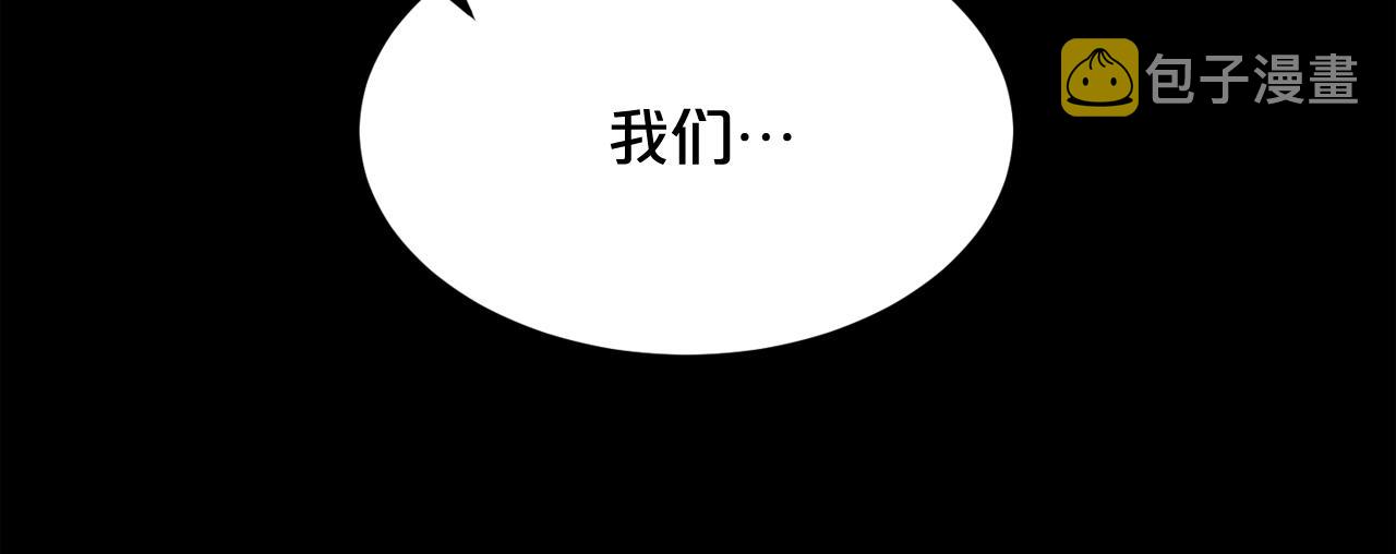废墟生存游戏漫画,第35话 两只怪物？！2图