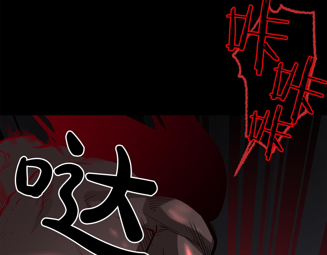 废墟生存游戏漫画,第7话 神秘老者1图