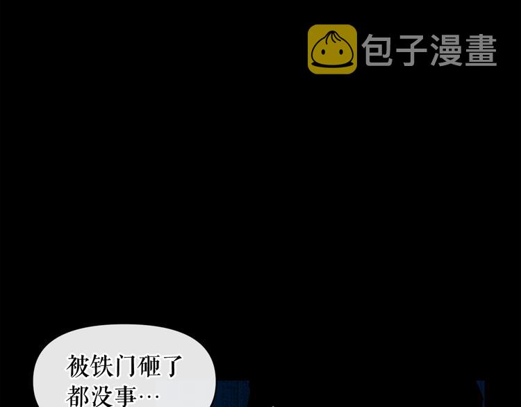 废墟生存游戏漫画,第5话 和怪物正面刚1图