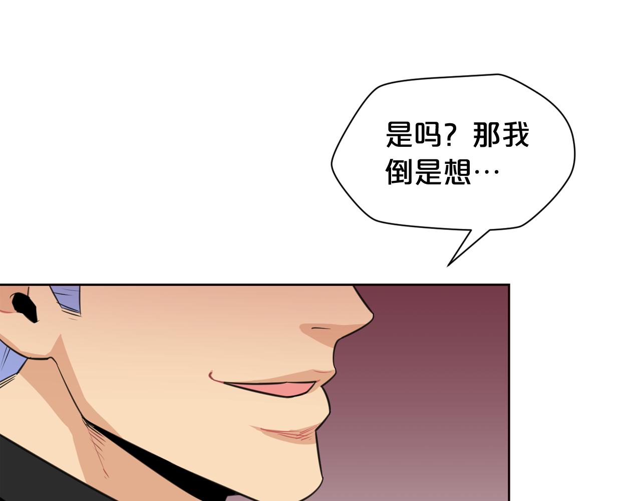 废墟生存游戏漫画,第21话 地狱2图