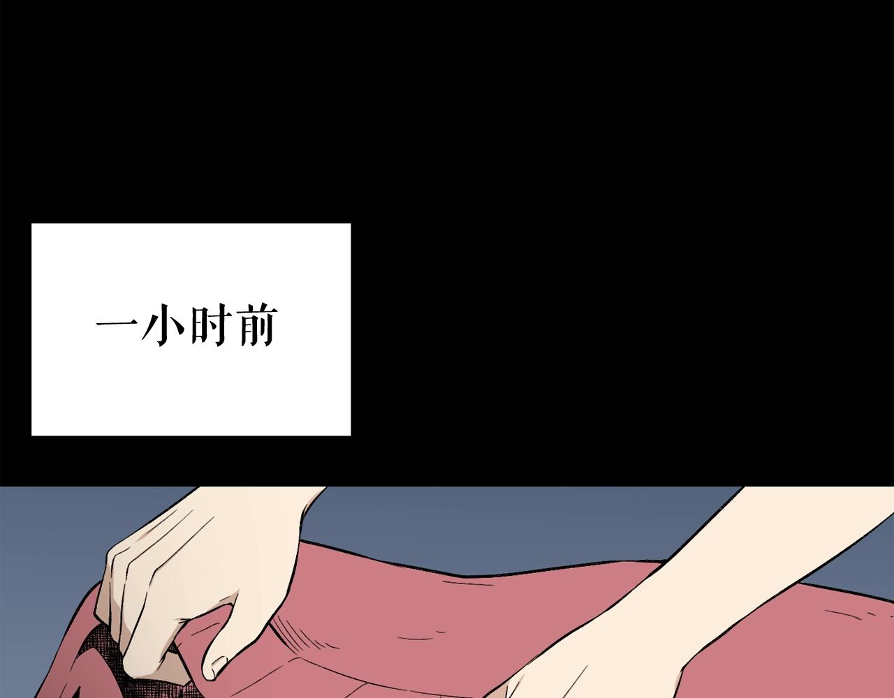 废墟生存游戏漫画,第32话 他到底是谁1图