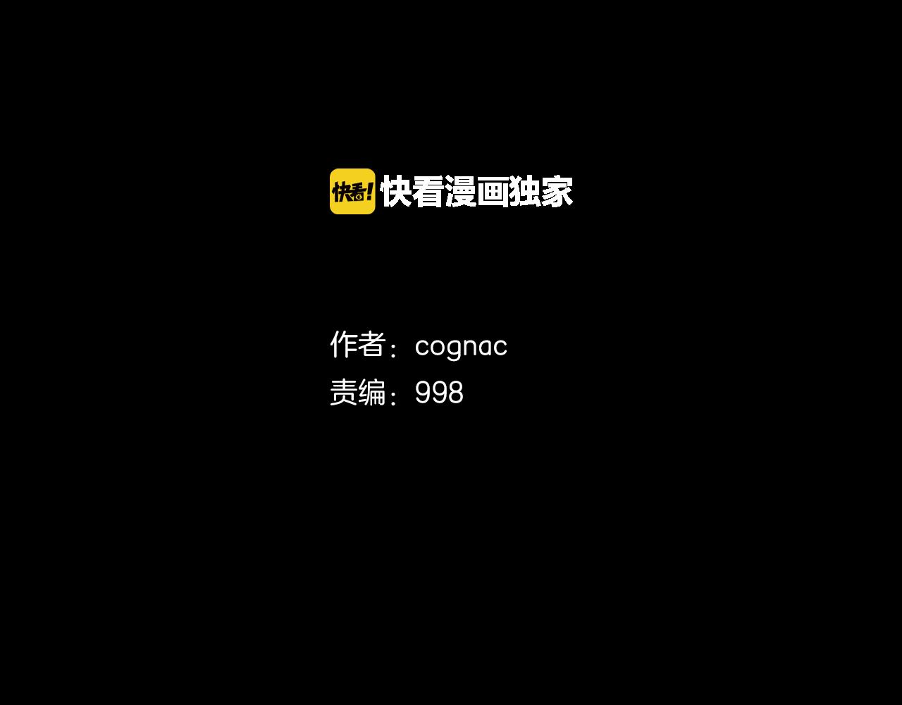 废墟生存游戏漫画,第11话 一个不留！1图