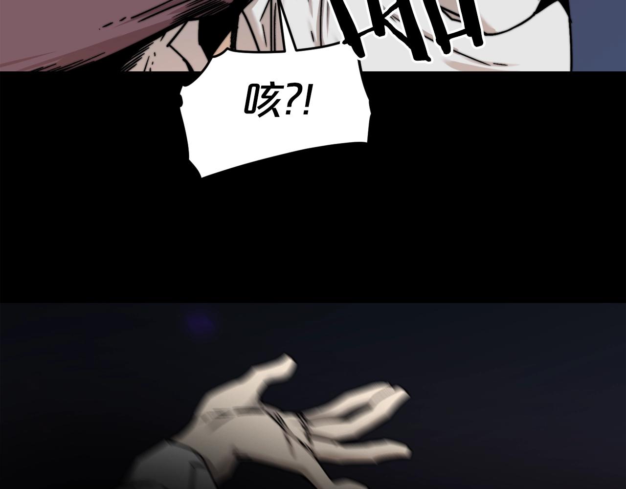 废墟生存游戏漫画,完结话 生的希望1图