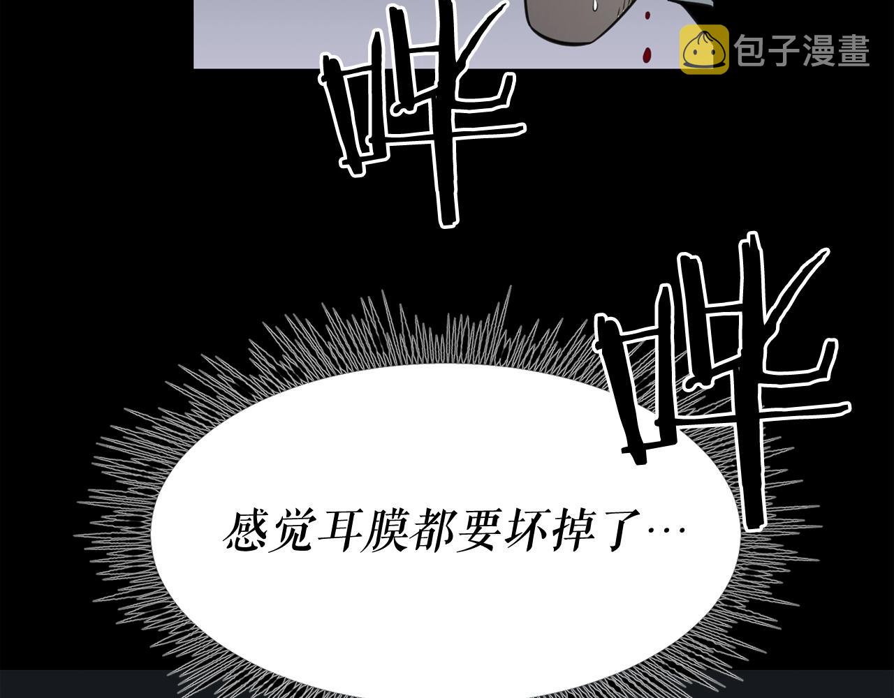 废墟生存游戏漫画,第37话 四手怪1图