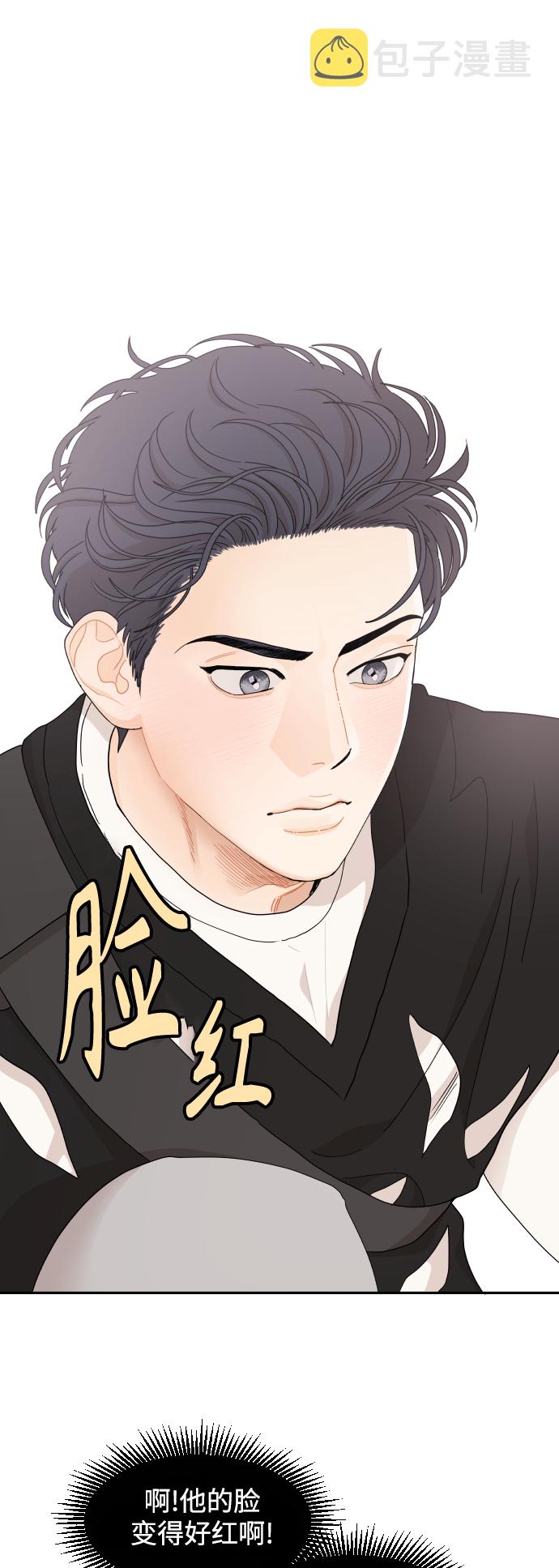 传闻中的吴潇姗漫画,第35话1图