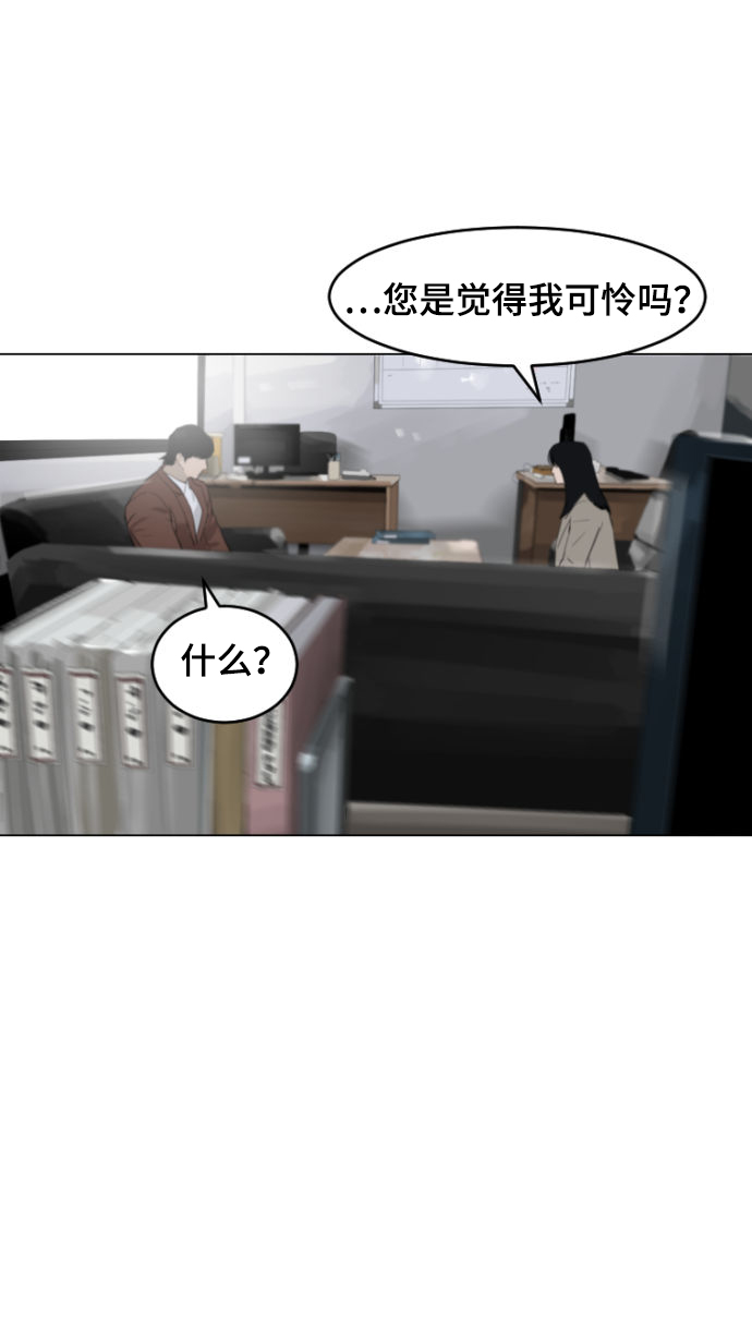 拳力以赴漫画,第7话1图