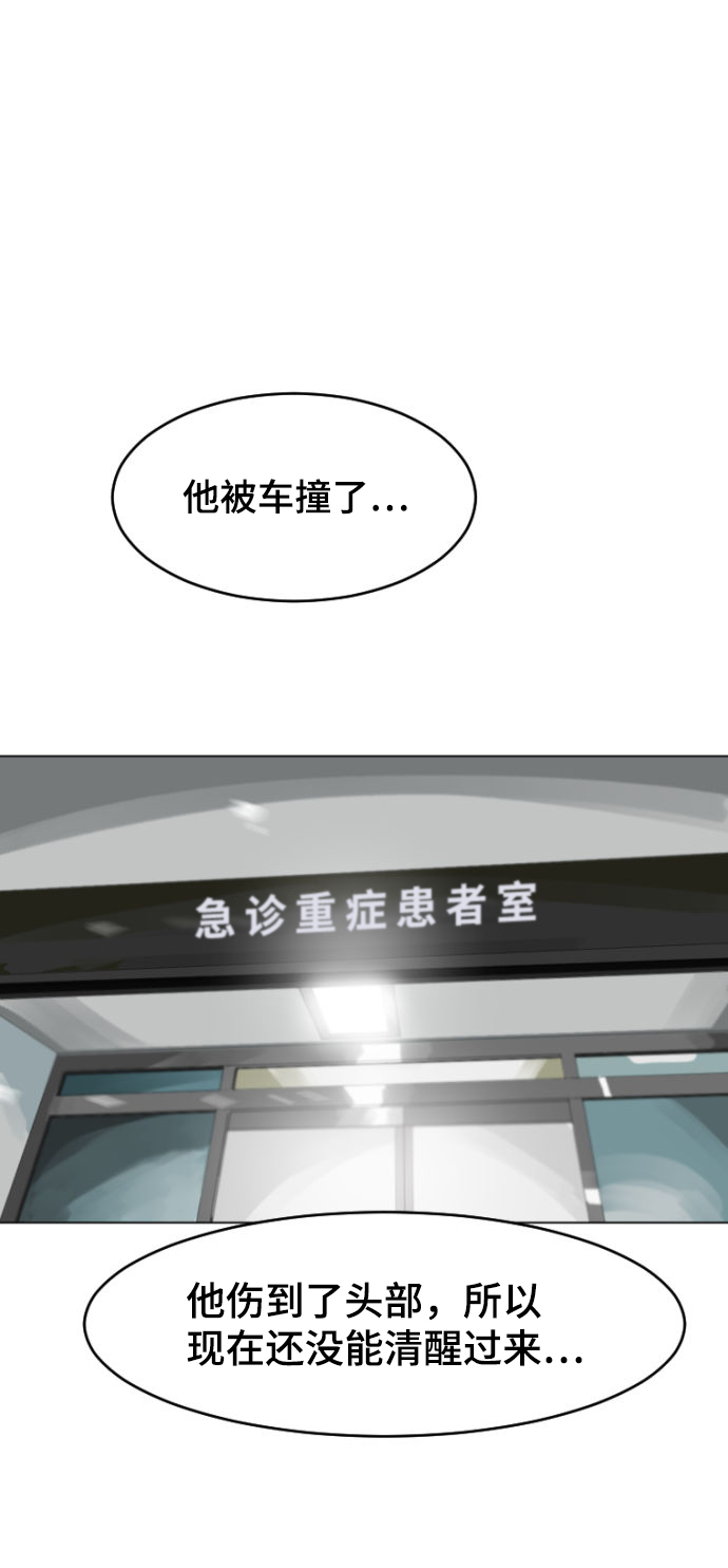 拳力以赴漫画,第6话2图