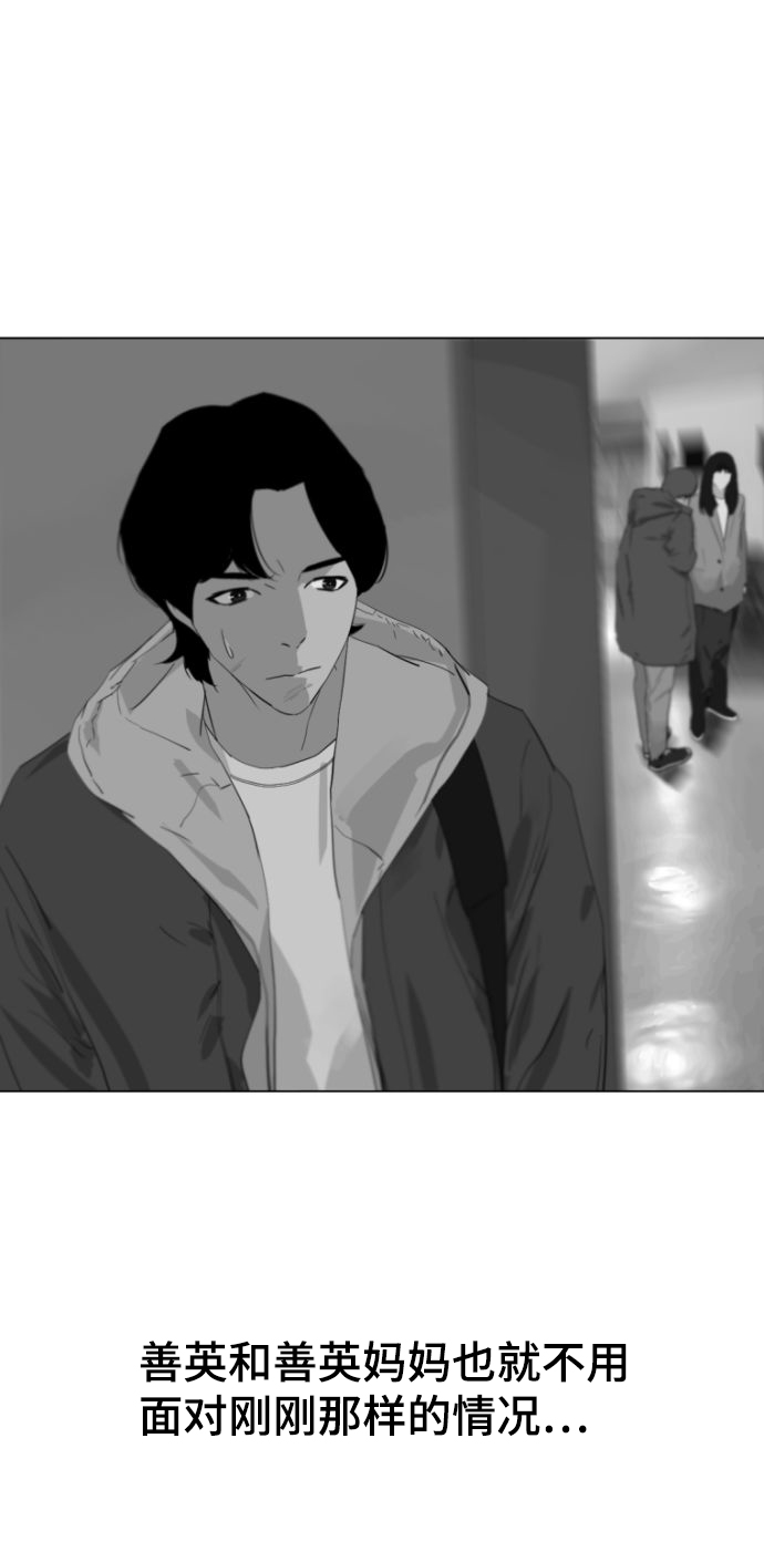 拳力以赴漫画,第7话1图