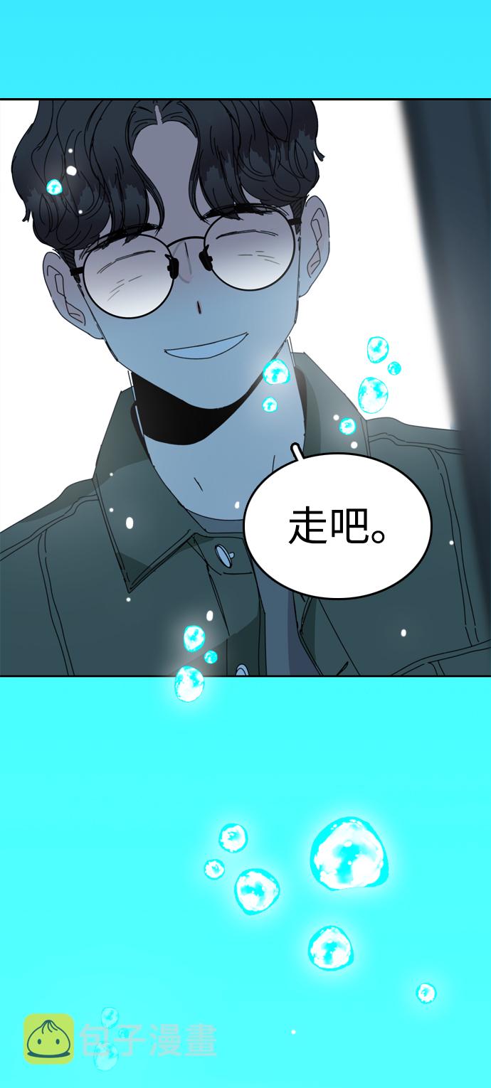 去xan买San漫画,第37话2图