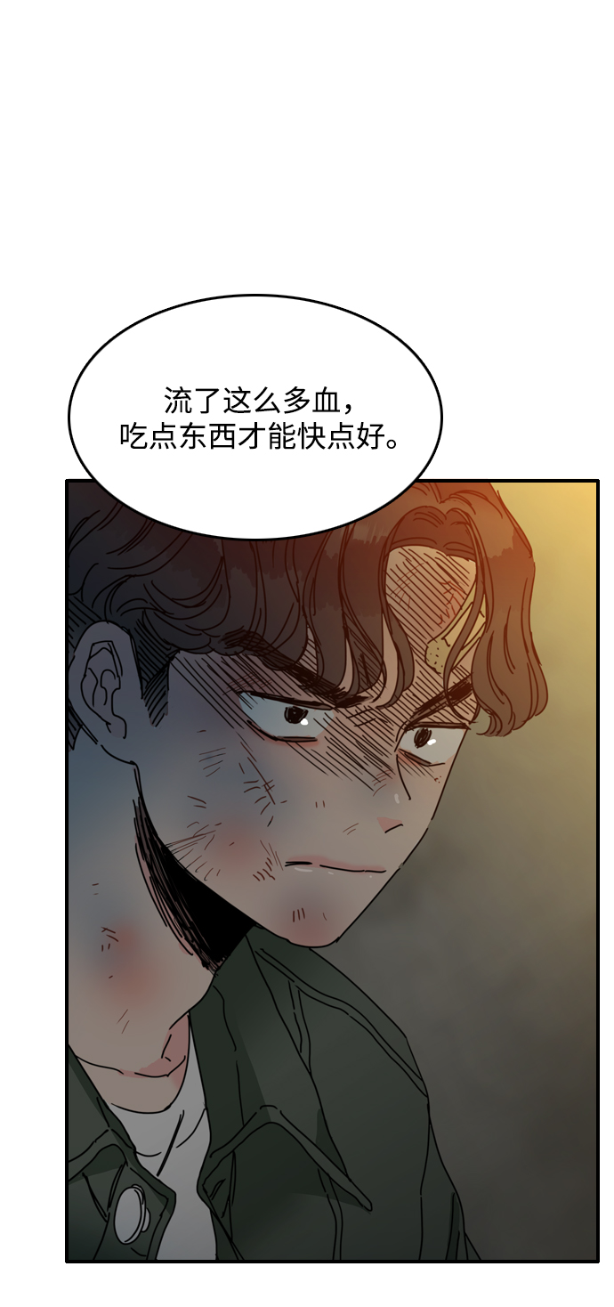 全兴大曲为什么突然火了漫画,第8话1图