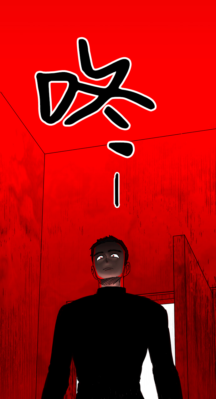 去X的蔷薇漫画,第39话2图
