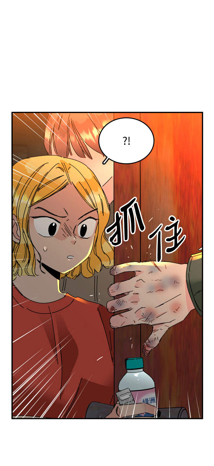 全兴大曲为什么突然火了漫画,第11话1图