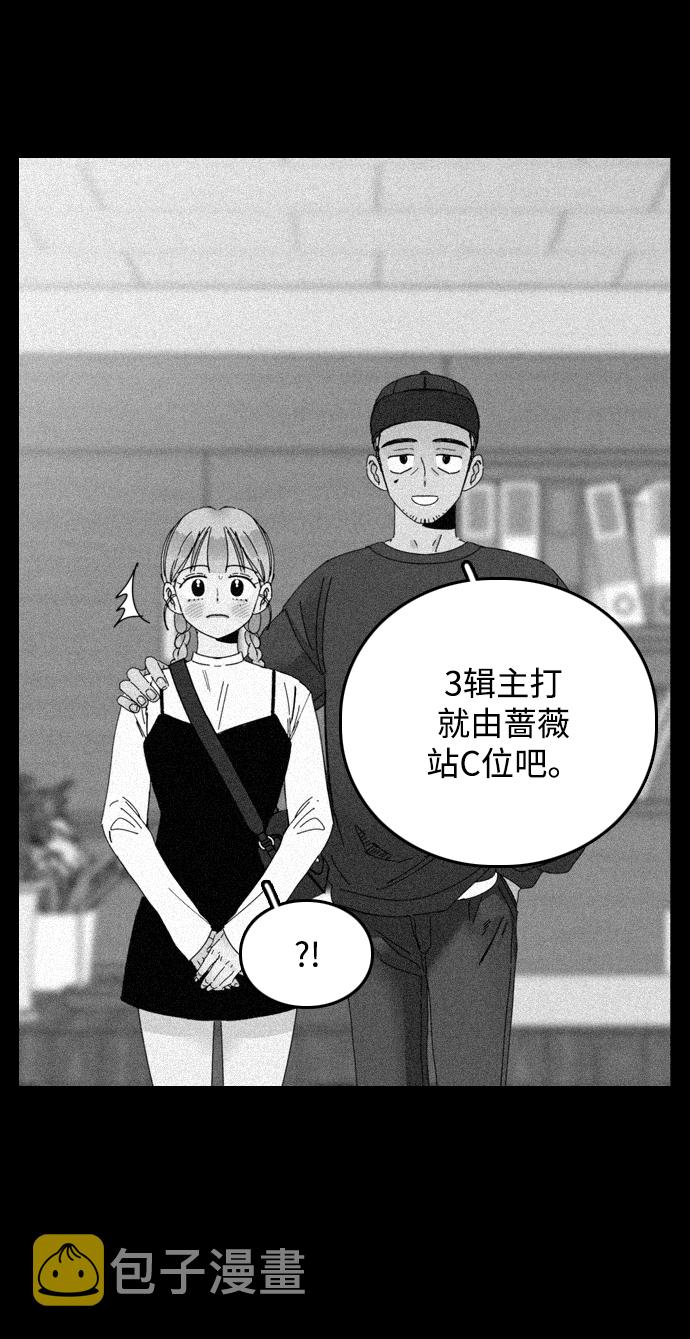 去xan买San漫画,第21话2图