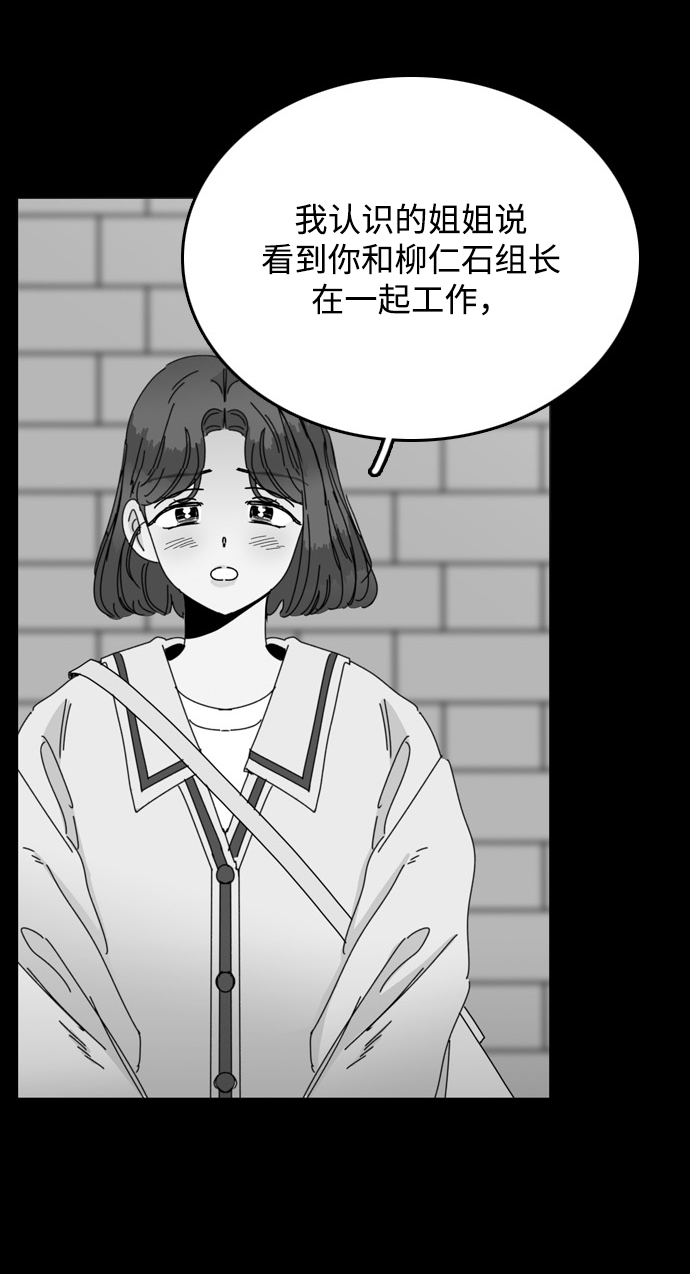 去新疆十大禁忌漫画,第20话2图