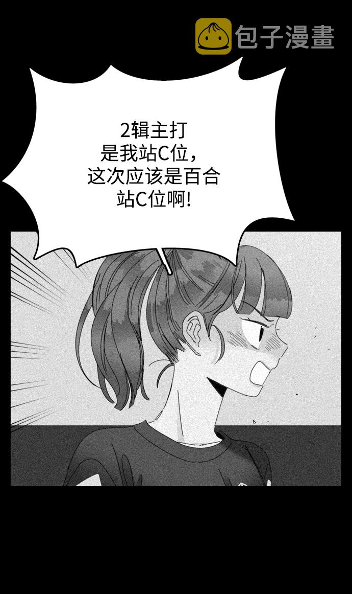 去西藏最好的摩托车漫画,第21话2图