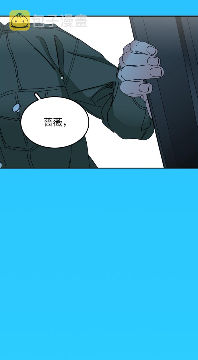 去xan买San漫画,第37话2图