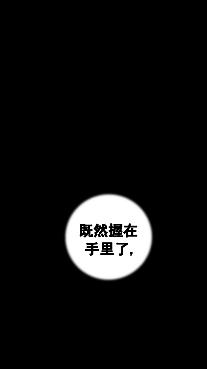 广场舞曲100首连播漫画,第1话1图