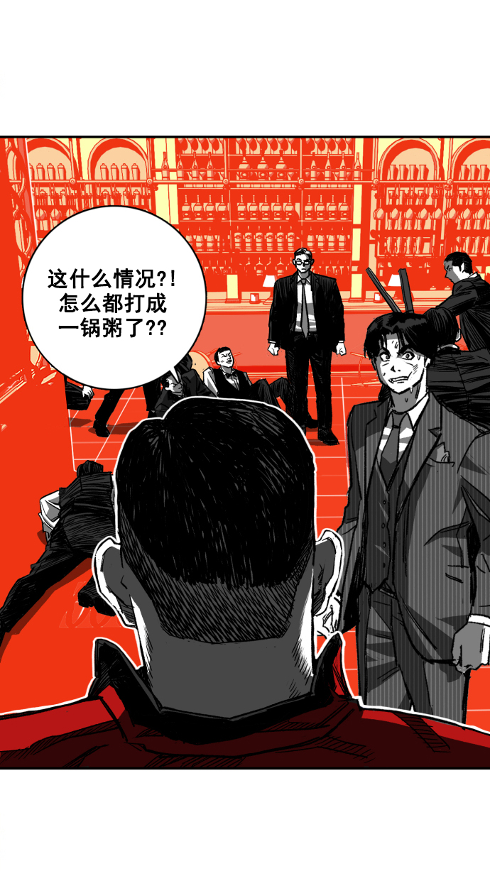 广场舞曲100首连播漫画,第2话2图