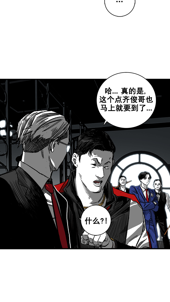 广场舞曲100首连播漫画,第2话1图