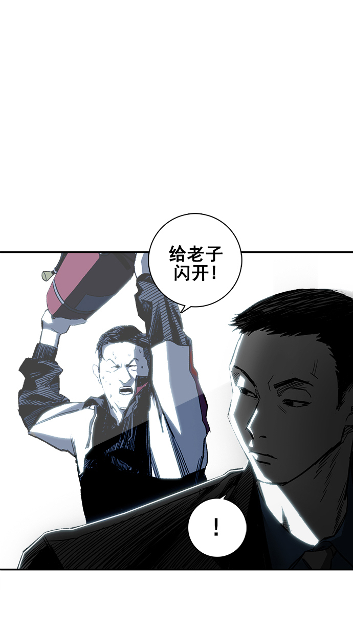 广场舞曲100首连播漫画,第2话2图