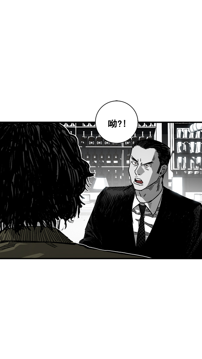 广场舞曲100首连播漫画,第2话2图