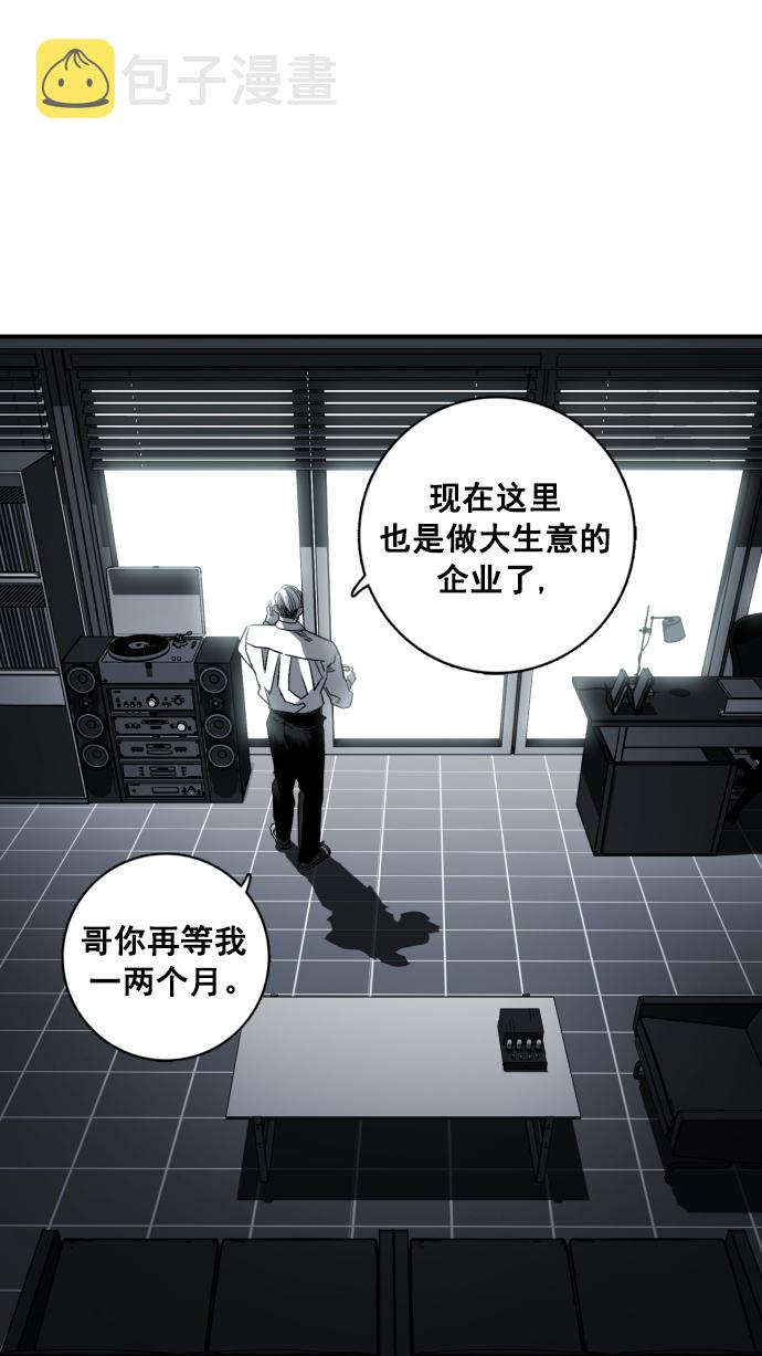 广场舞曲100首连播漫画,第3话2图