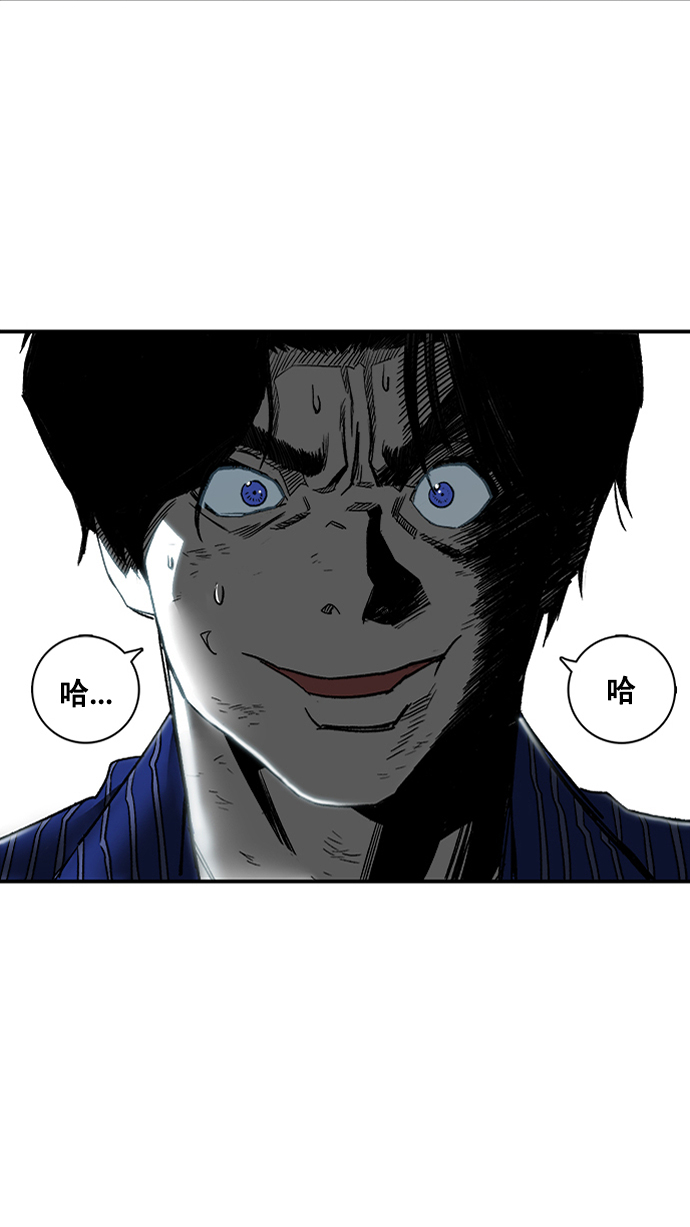 广场舞曲100首连播漫画,第2话2图