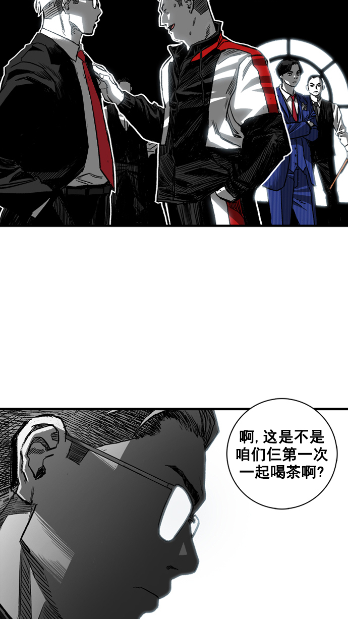 广场舞曲100首连播漫画,第2话2图