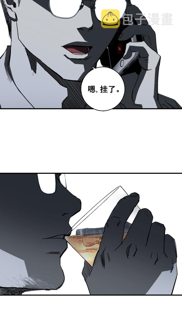 广场舞曲100首连播漫画,第3话1图