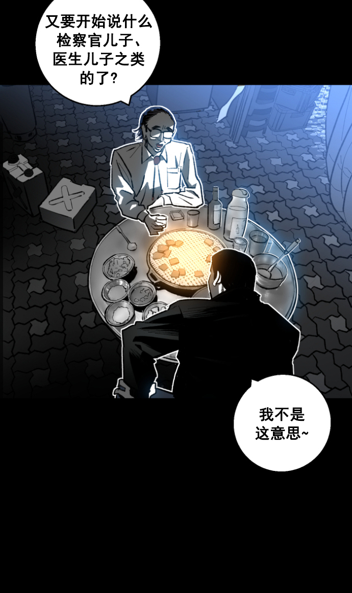 广场舞曲100首连播漫画,第1话1图