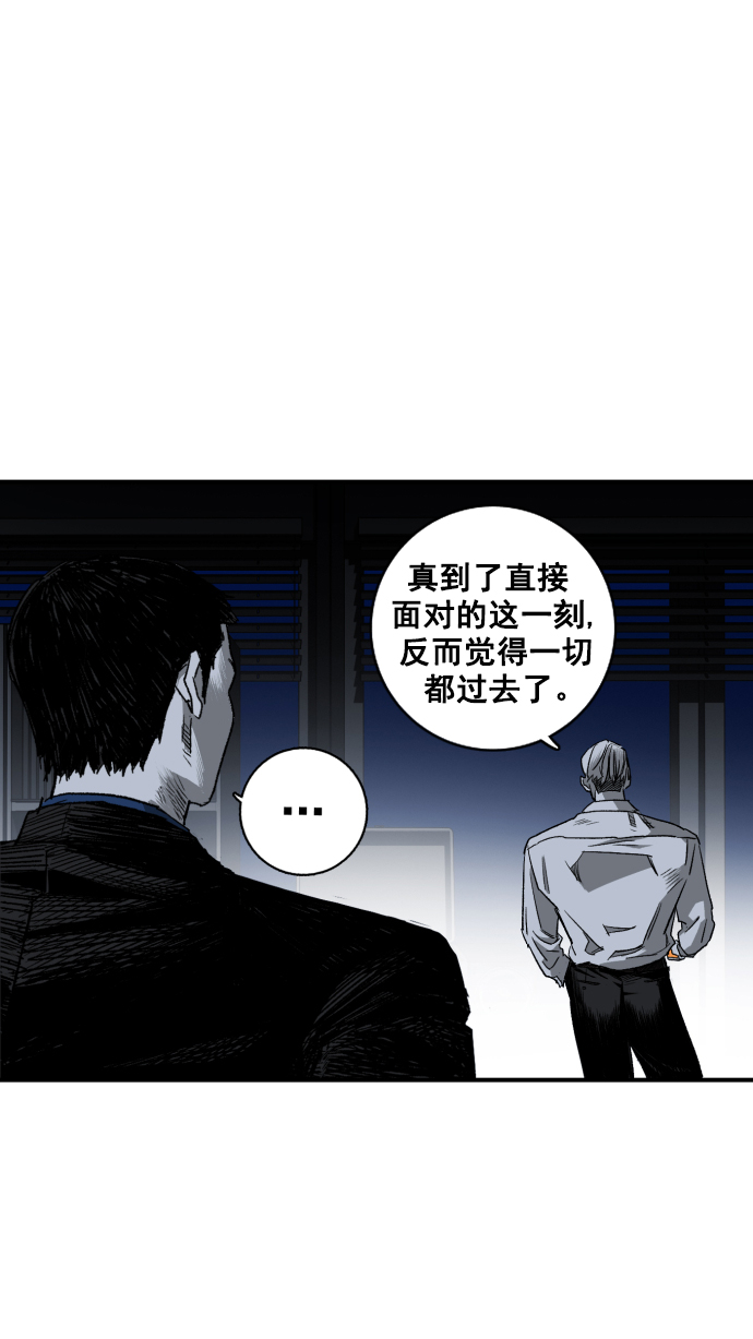 广场舞曲100首连播漫画,第3话1图