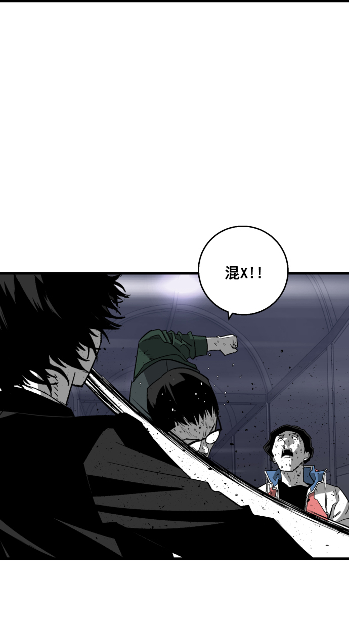 广场舞曲100首连播漫画,第6话2图