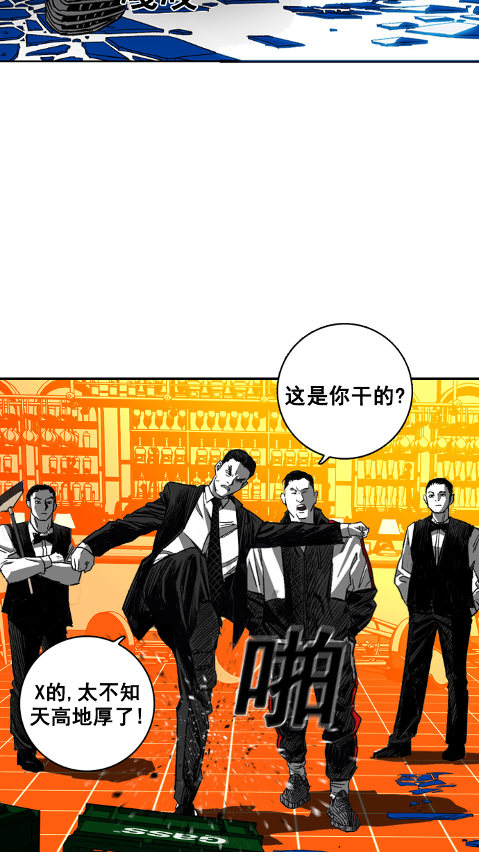 广场舞曲100首连播漫画,第2话1图