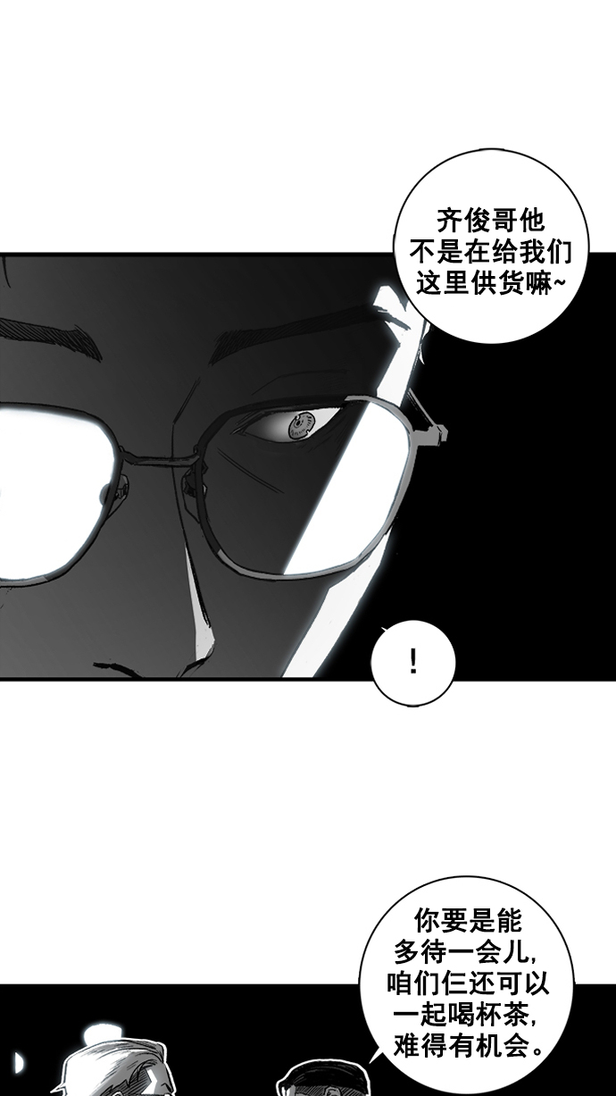 广场舞曲100首连播漫画,第2话1图