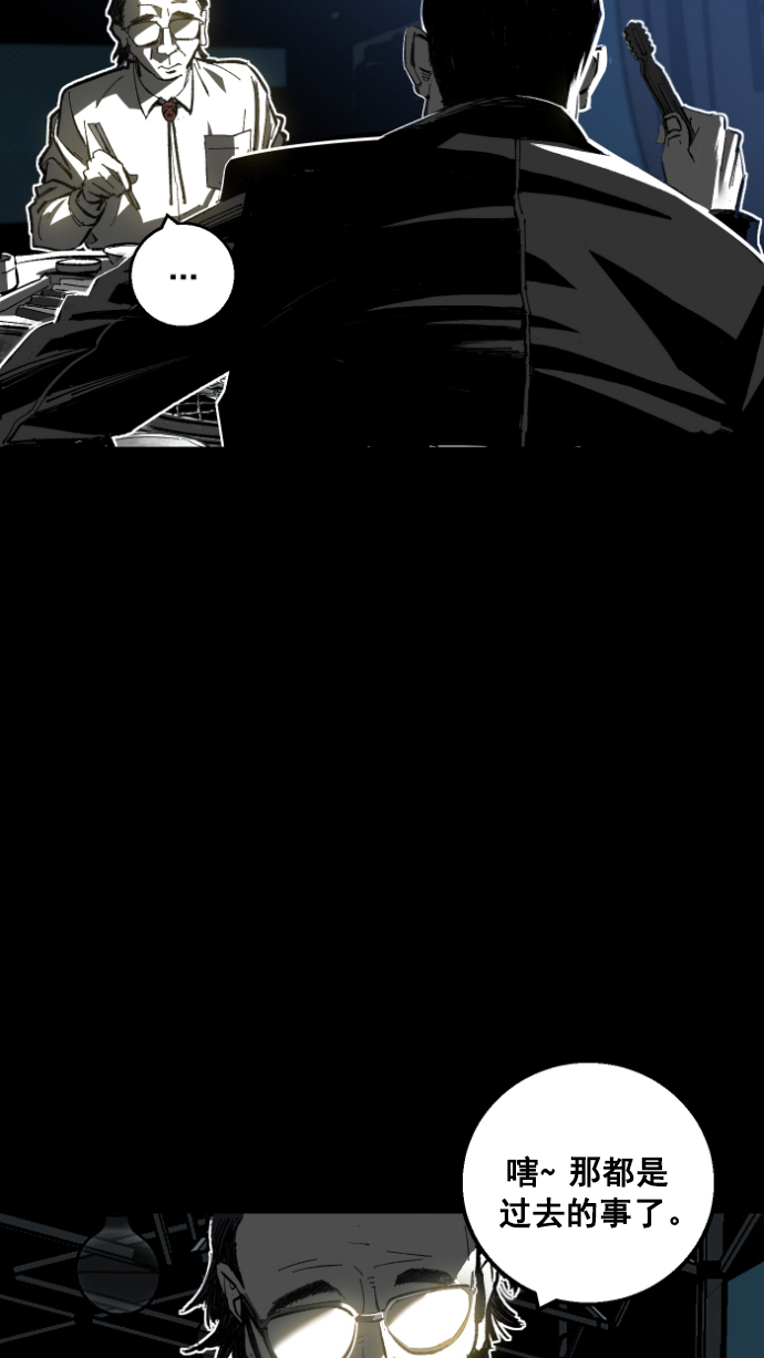 广场舞曲100首连播漫画,第1话2图