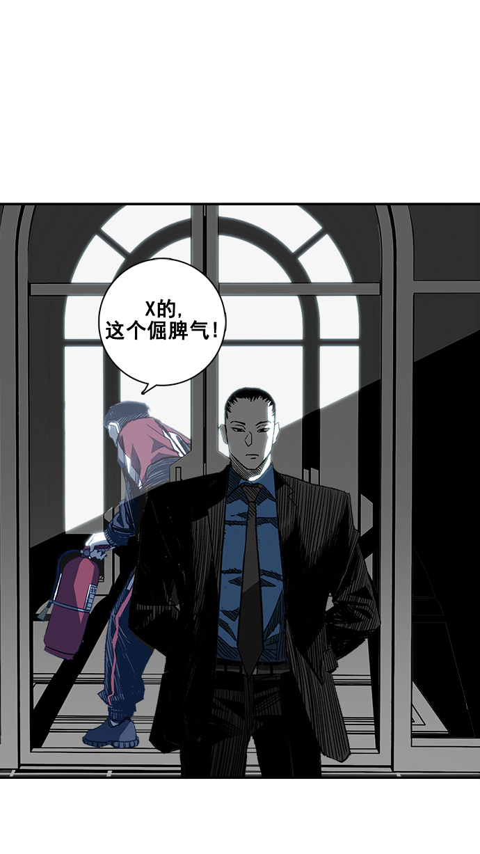 广场舞曲100首连播漫画,第2话1图