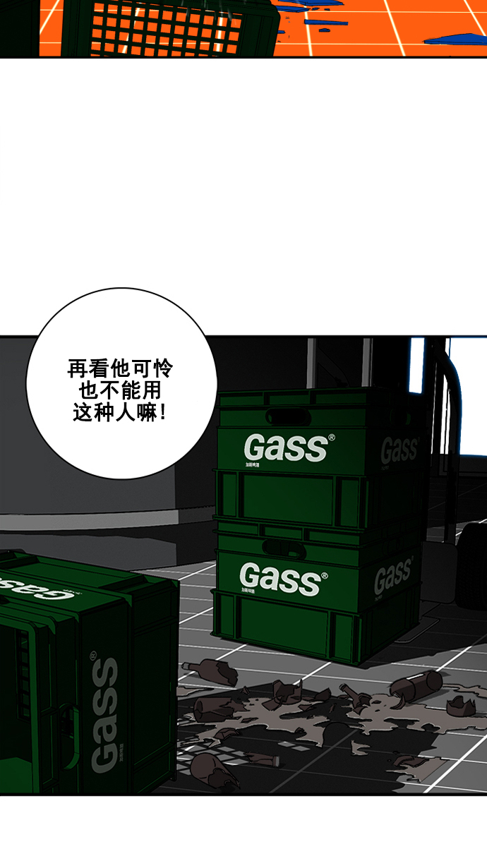 广场舞曲100首连播漫画,第2话2图