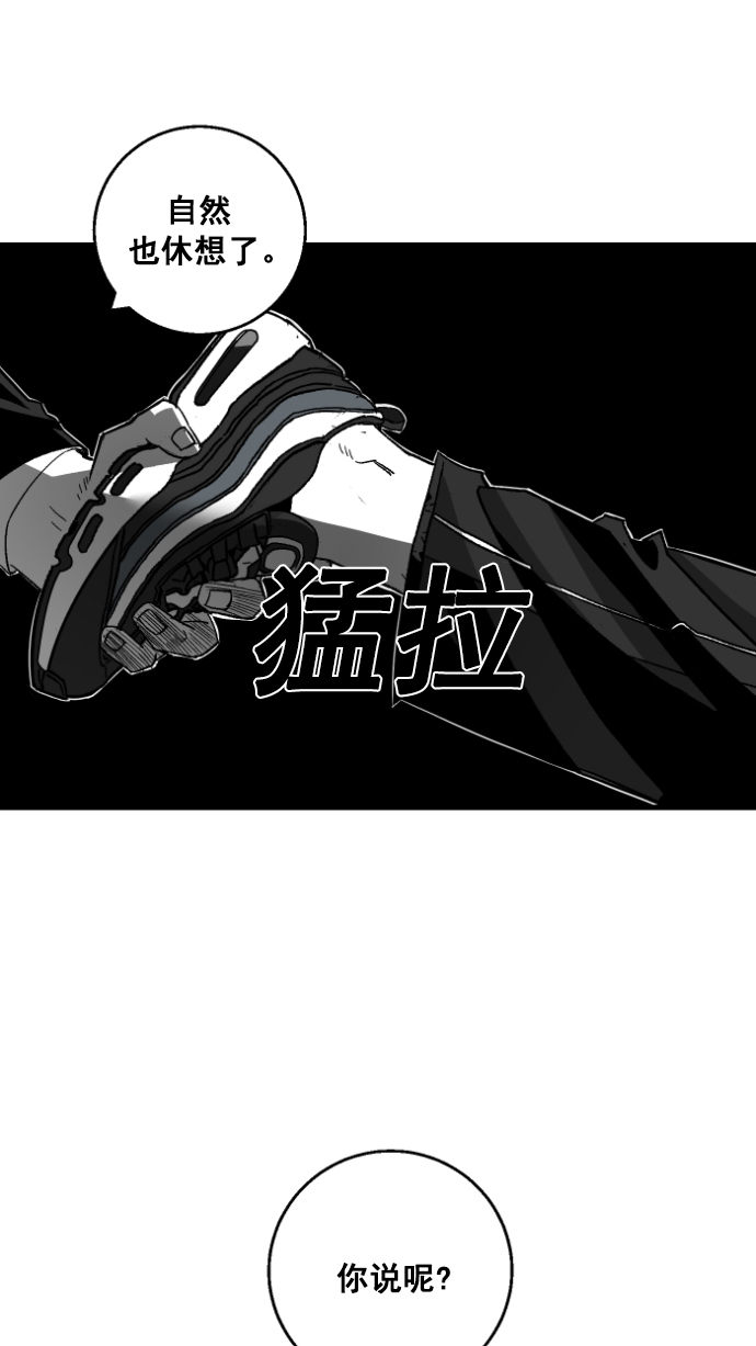 广场舞曲100首连播漫画,第6话2图